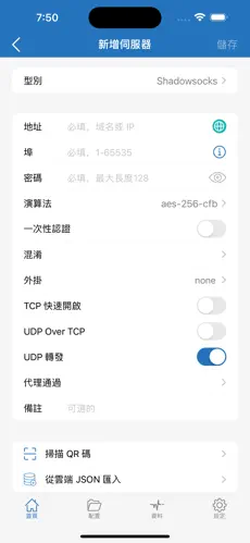 怎么搭梯子上国外的网站永久免费加速android下载效果预览图